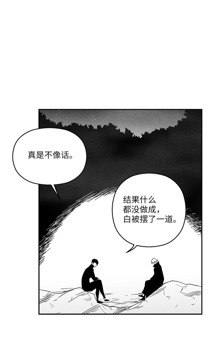 143 重新启程