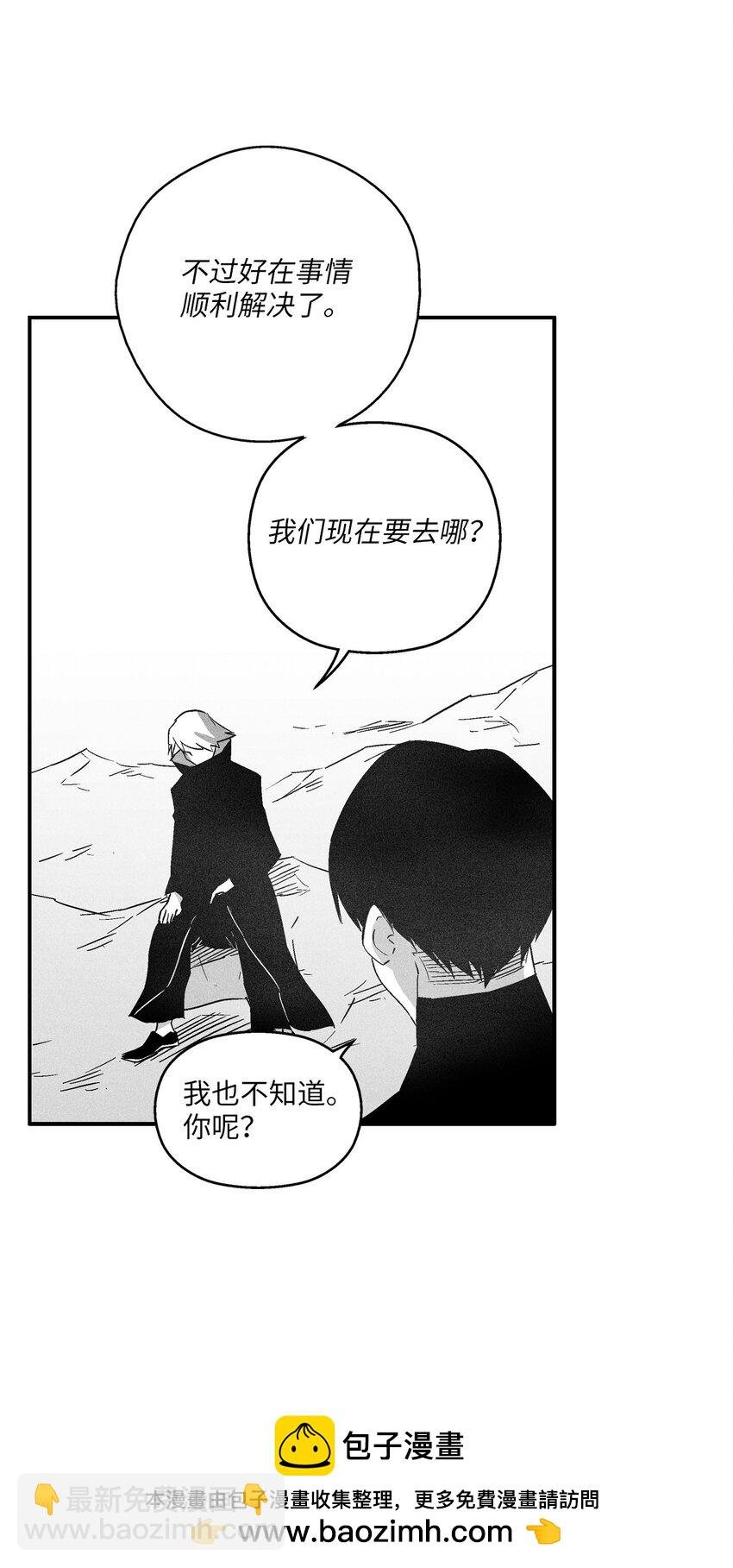 143 重新启程