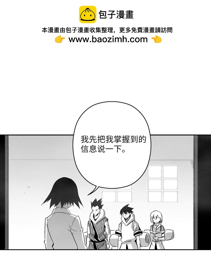 144 前往北方战场