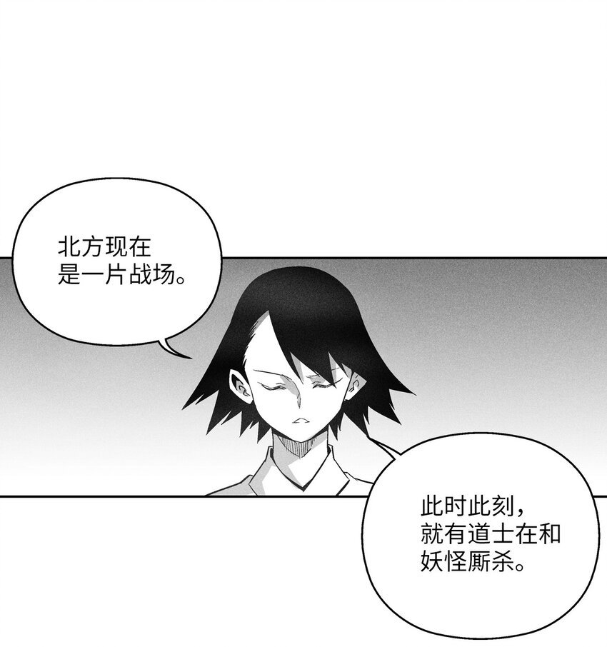 144 前往北方战场