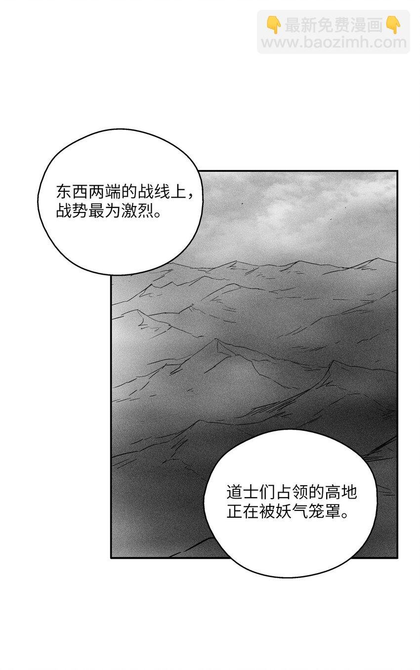 144 前往北方战场