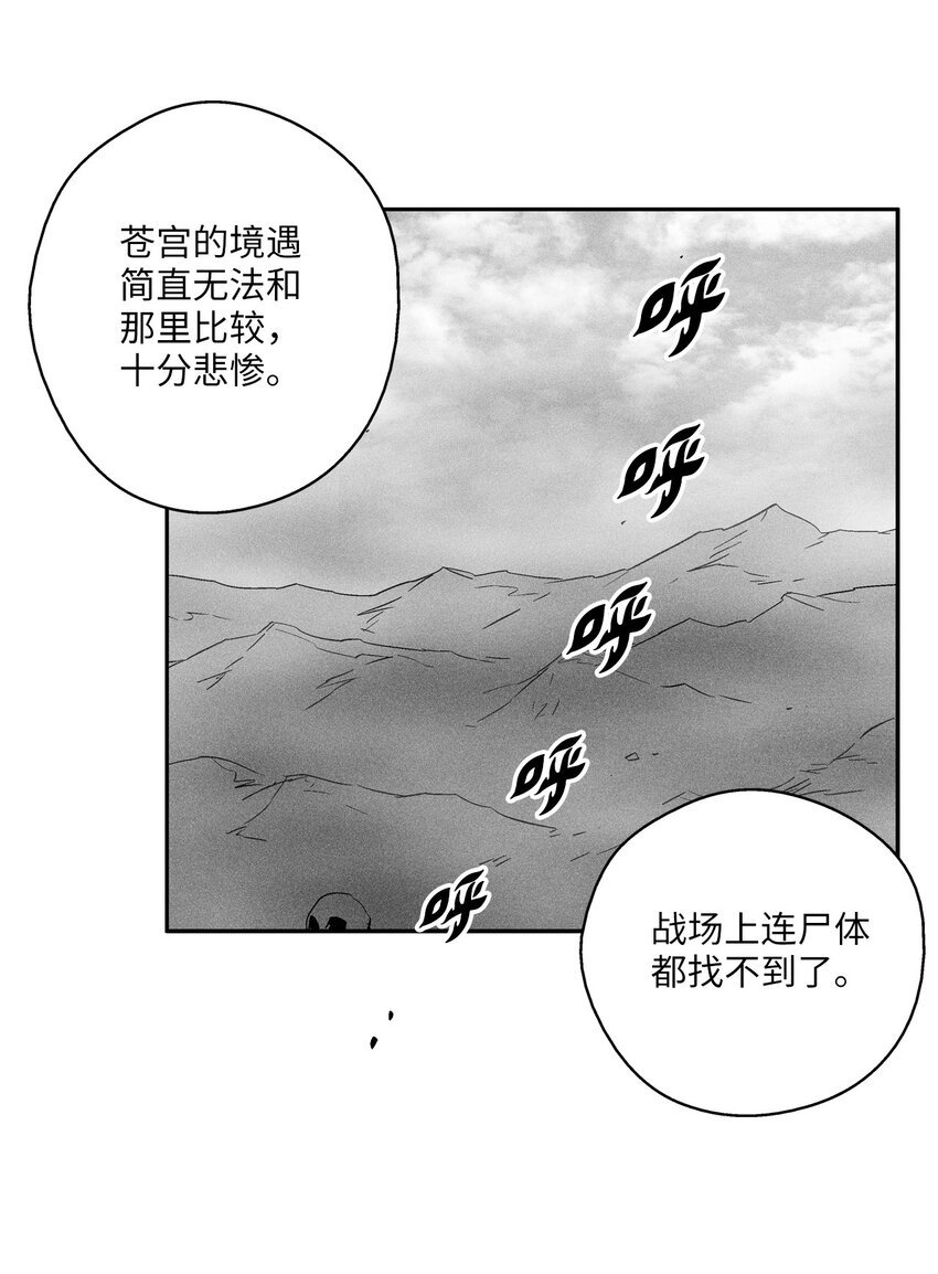144 前往北方战场