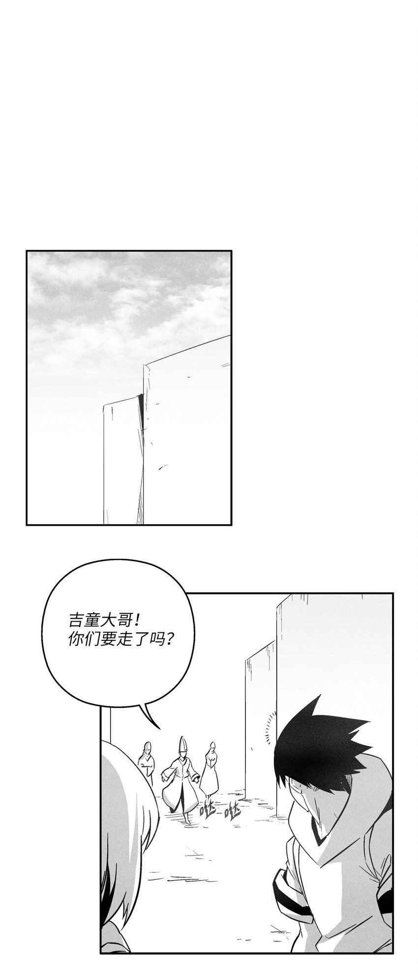 144 前往北方战场