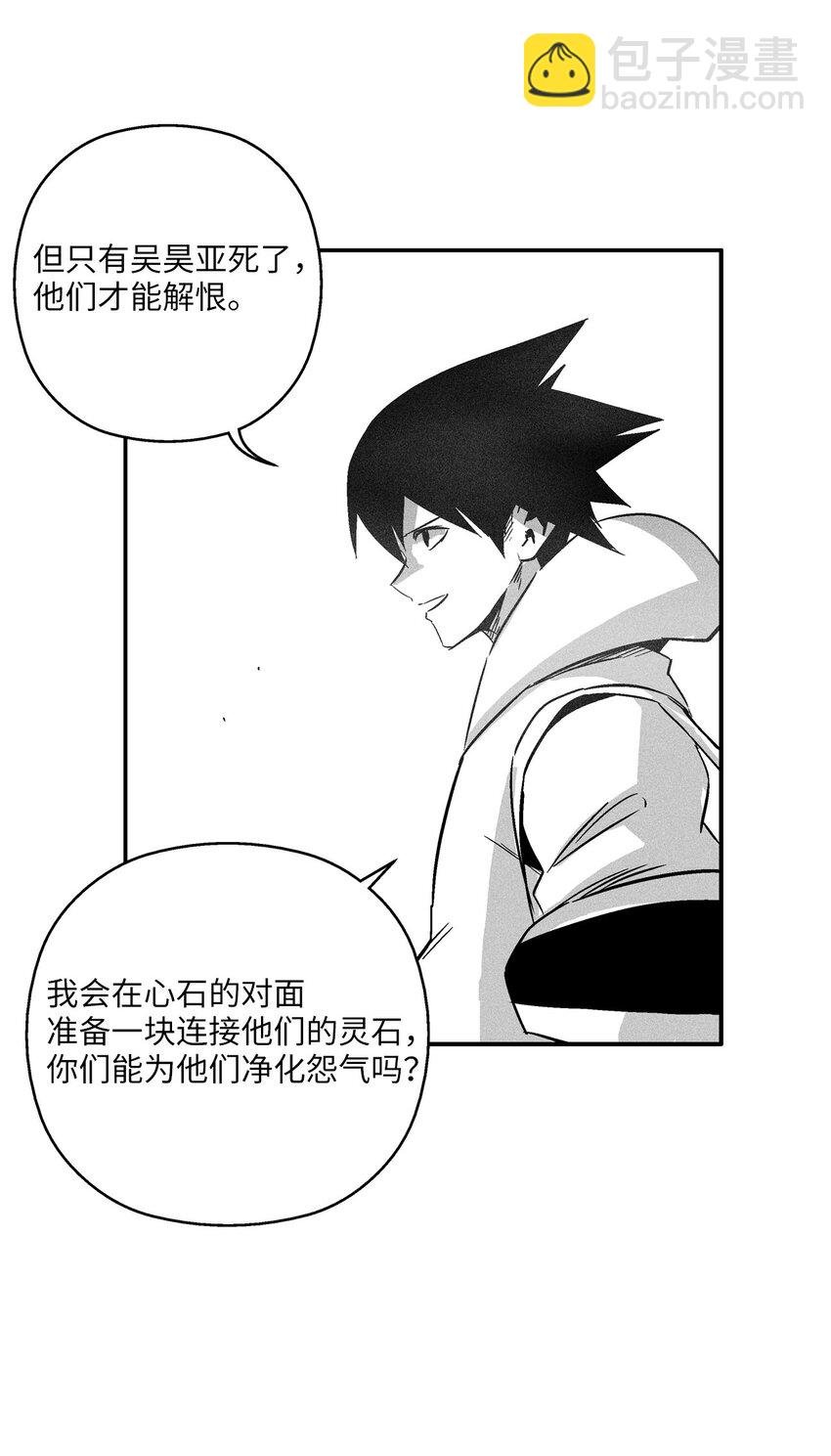 144 前往北方战场