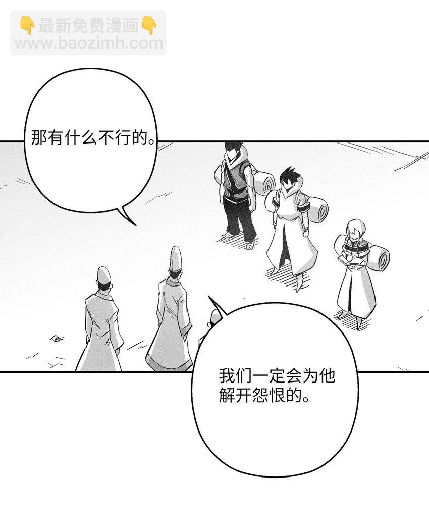 144 前往北方战场