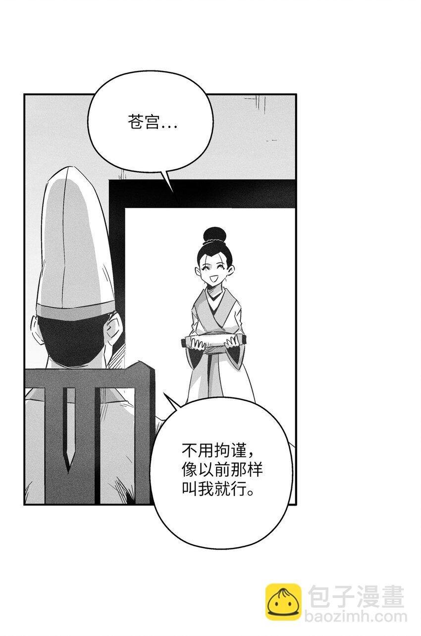 144 前往北方战场