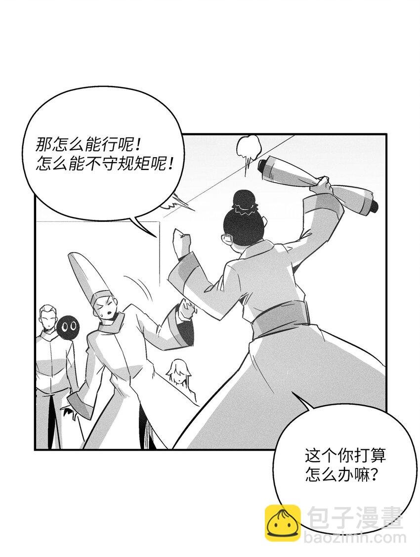 144 前往北方战场