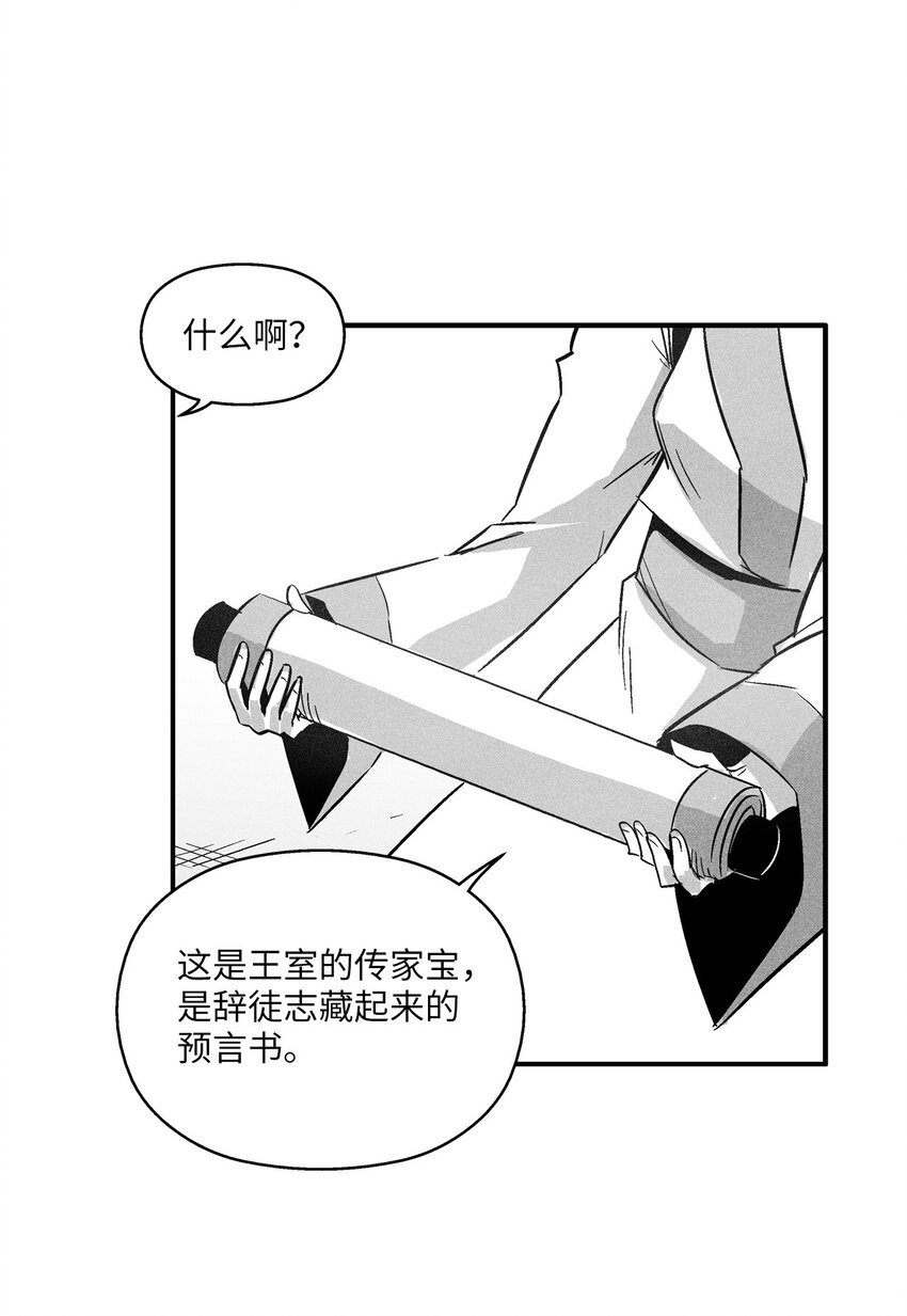144 前往北方战场