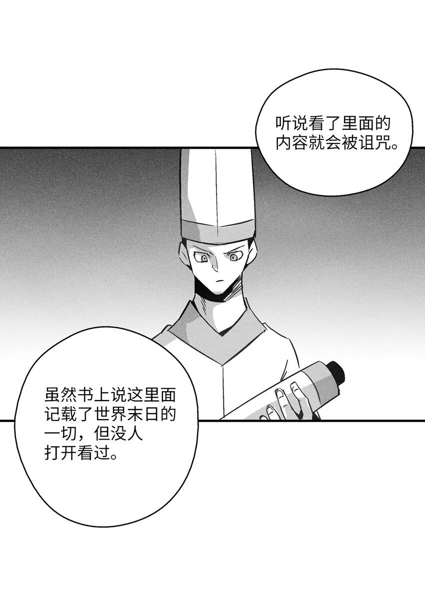 144 前往北方战场