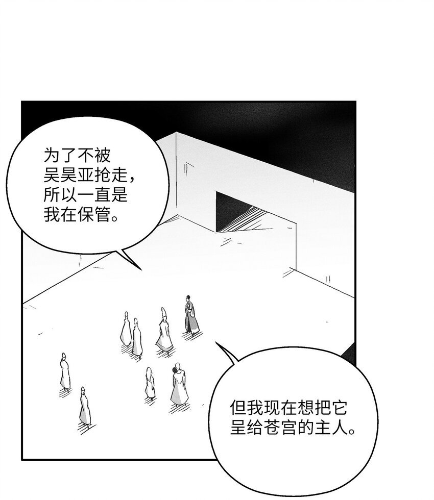 144 前往北方战场