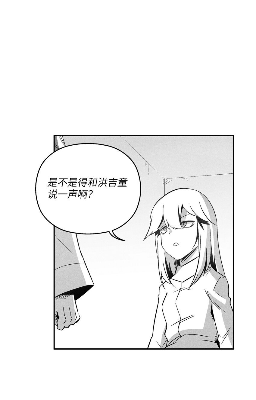 144 前往北方战场