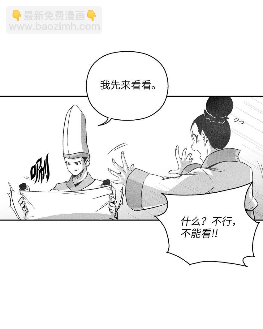 144 前往北方战场