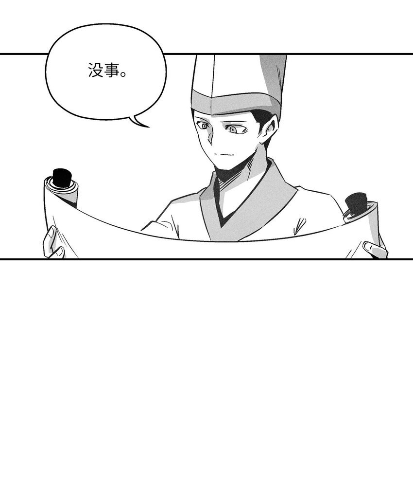 144 前往北方战场
