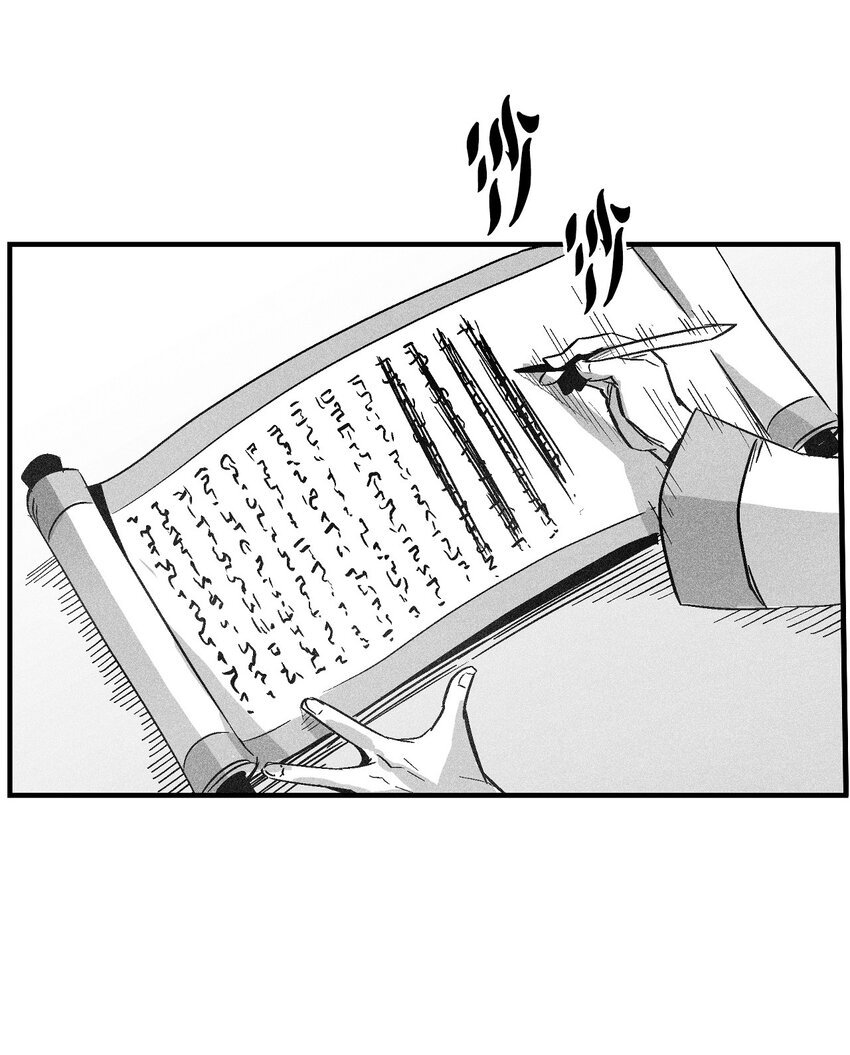 144 前往北方战场