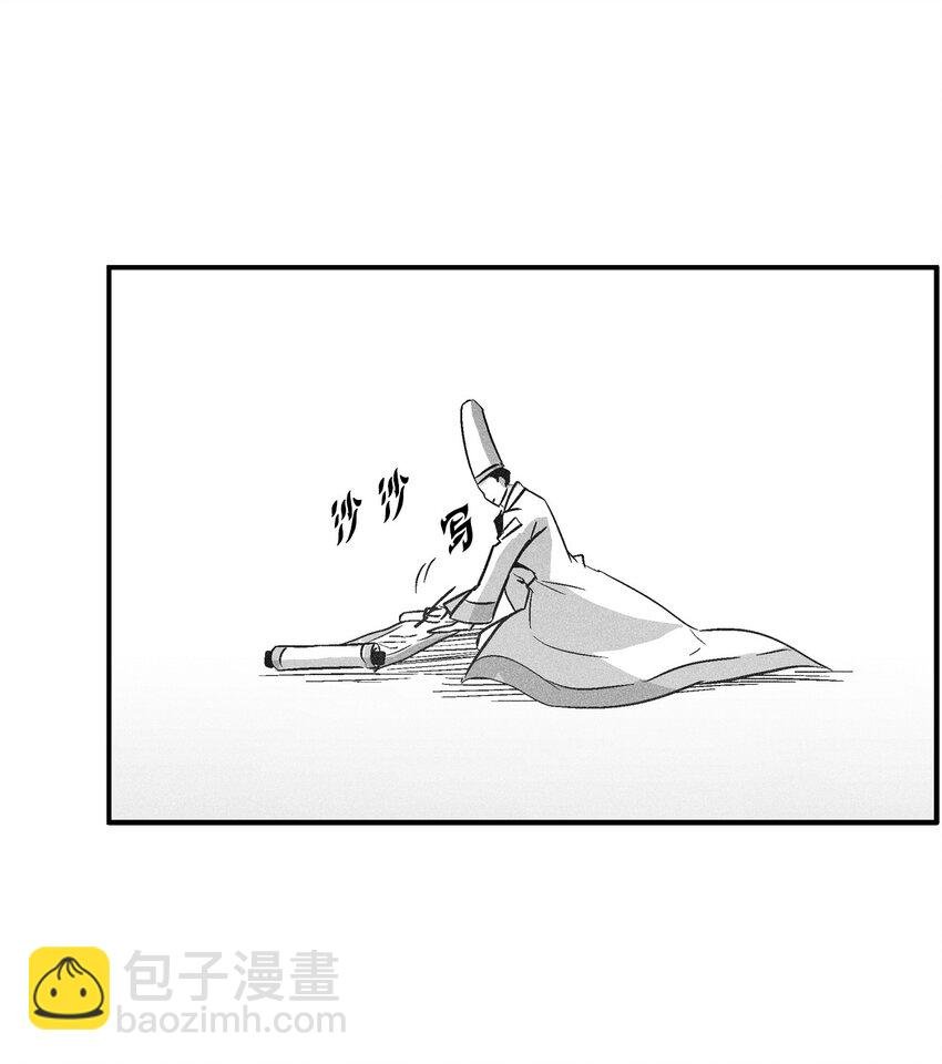 144 前往北方战场