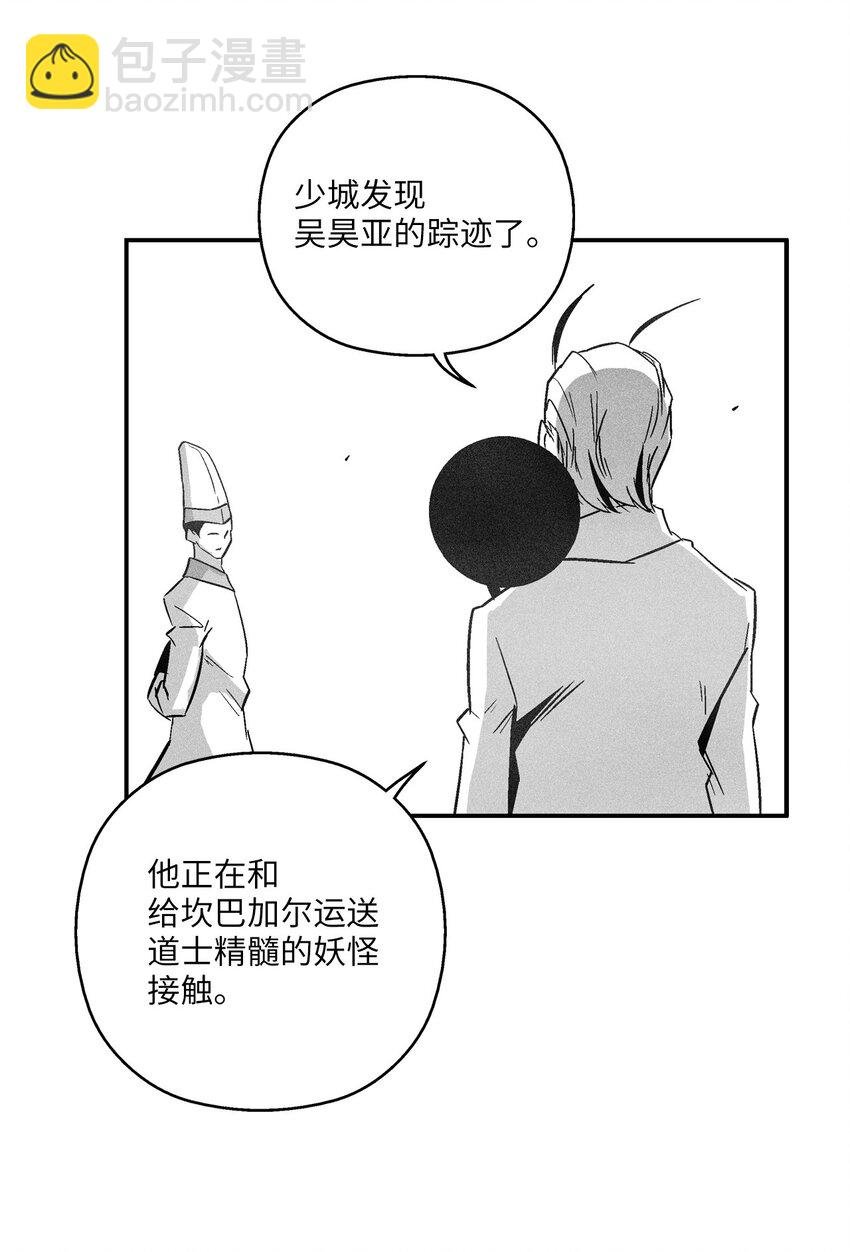 144 前往北方战场