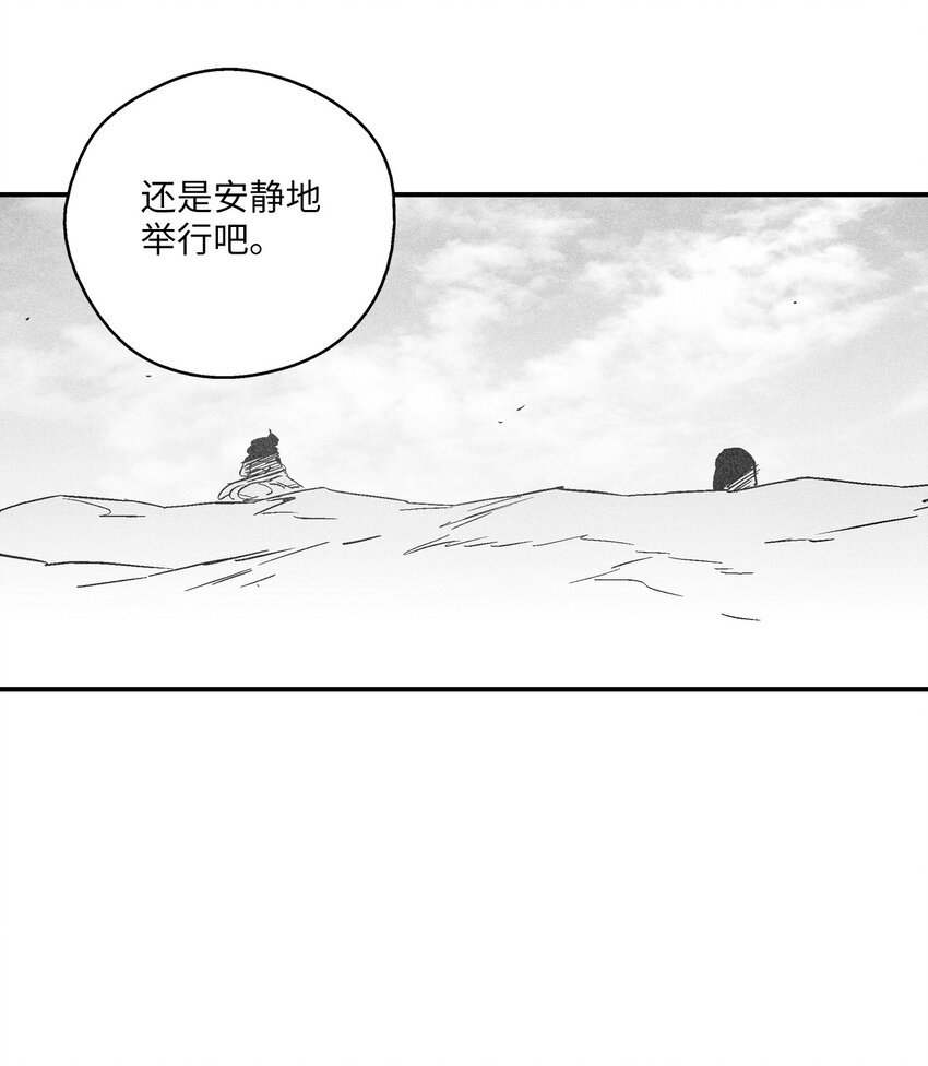 144 前往北方战场