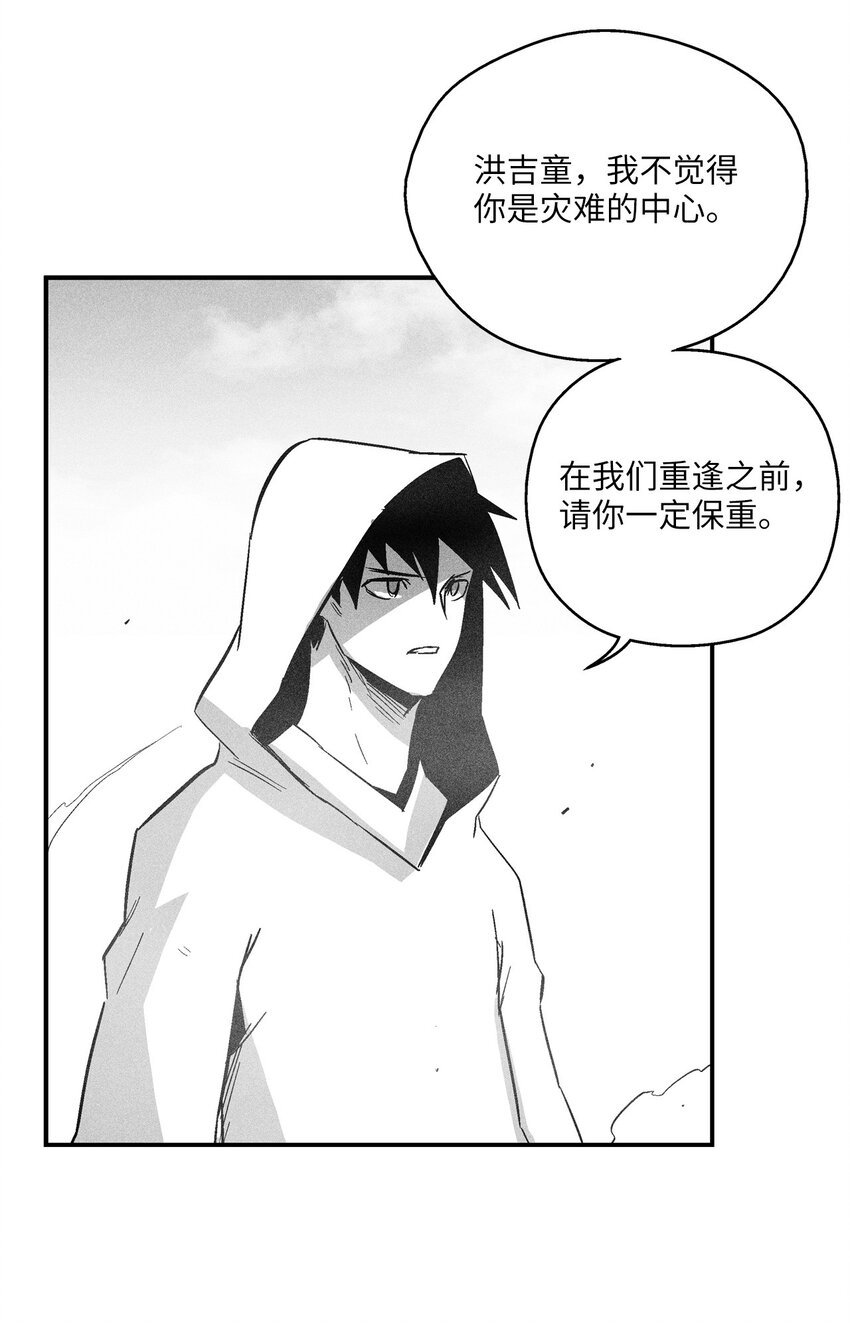 144 前往北方战场