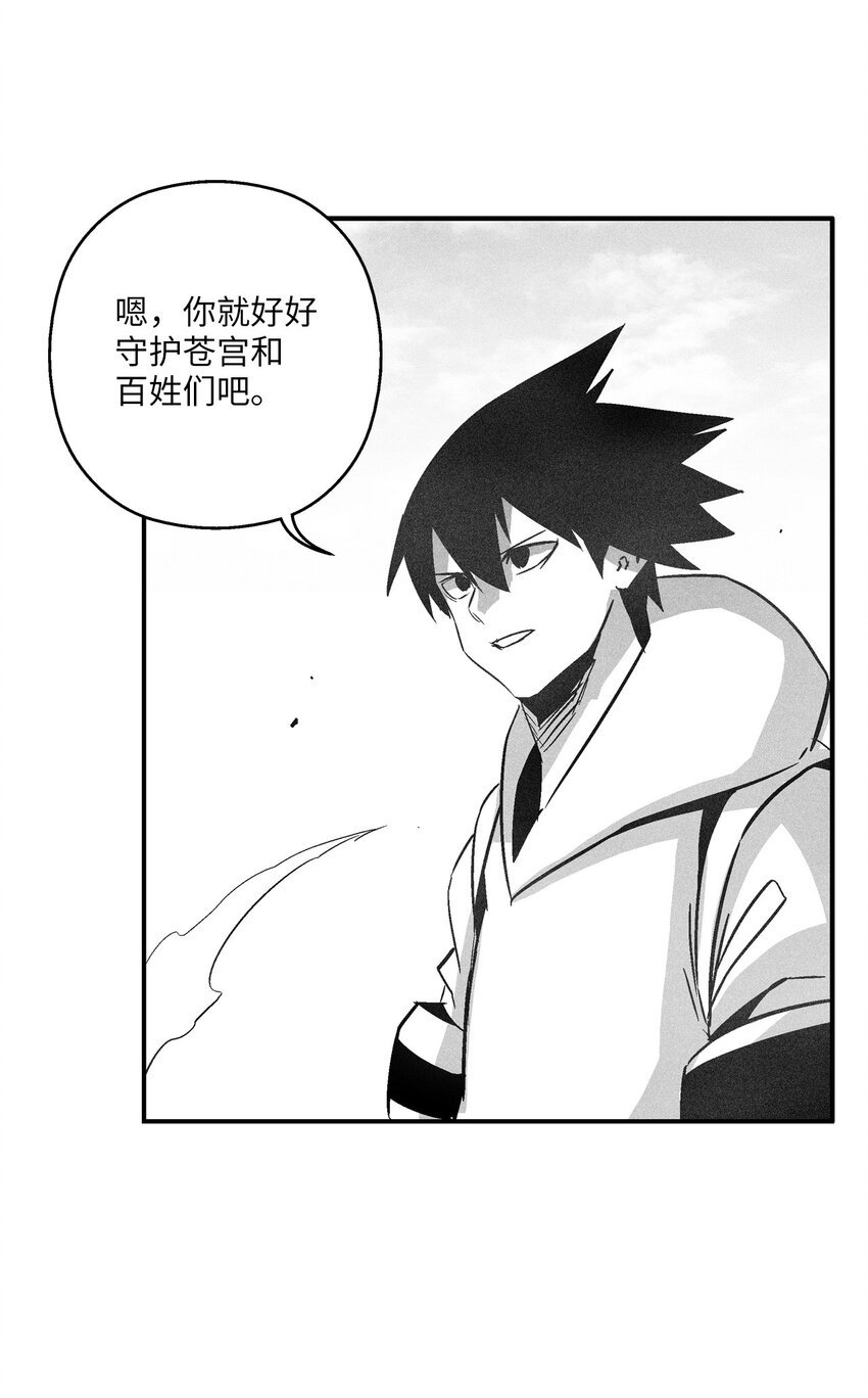 144 前往北方战场