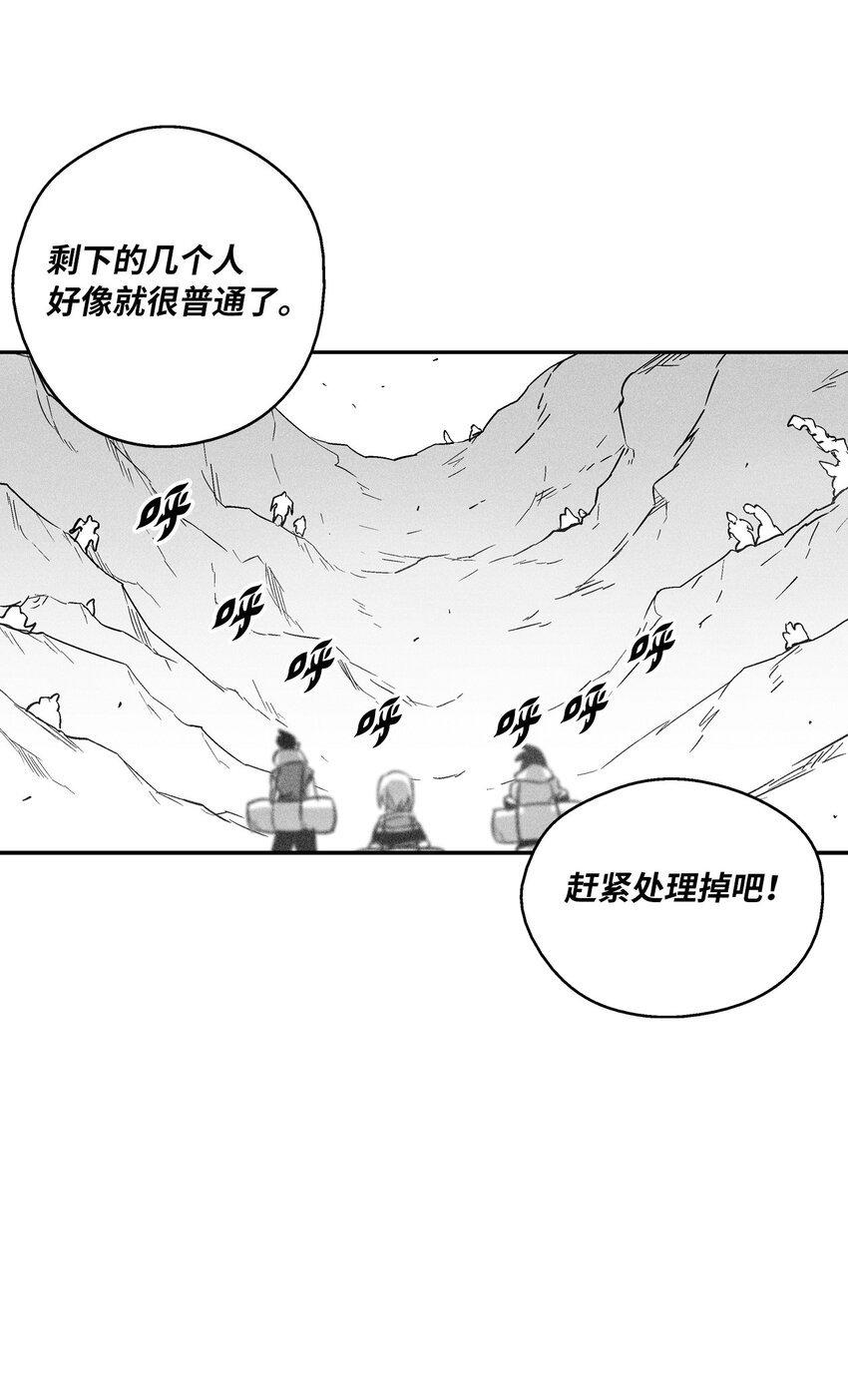144 前往北方战场