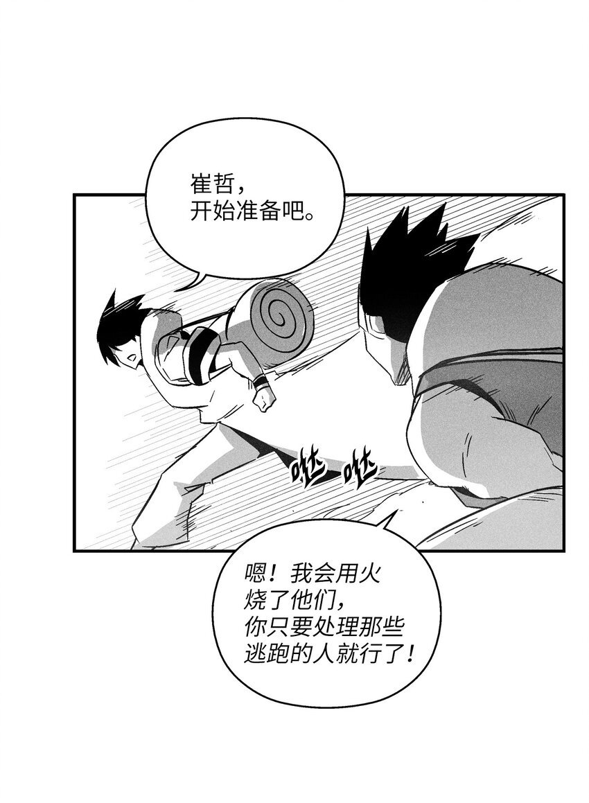 144 前往北方战场