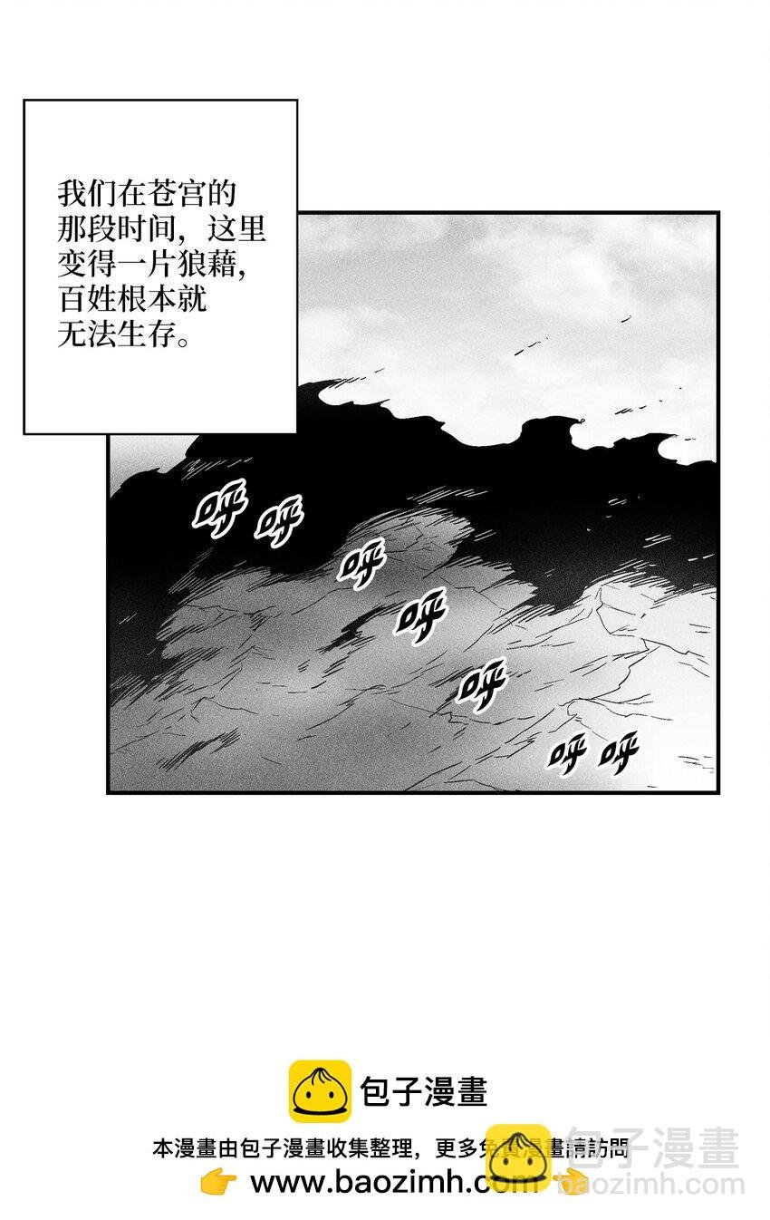 144 前往北方战场