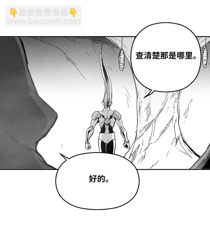 145 妖怪的陷阱