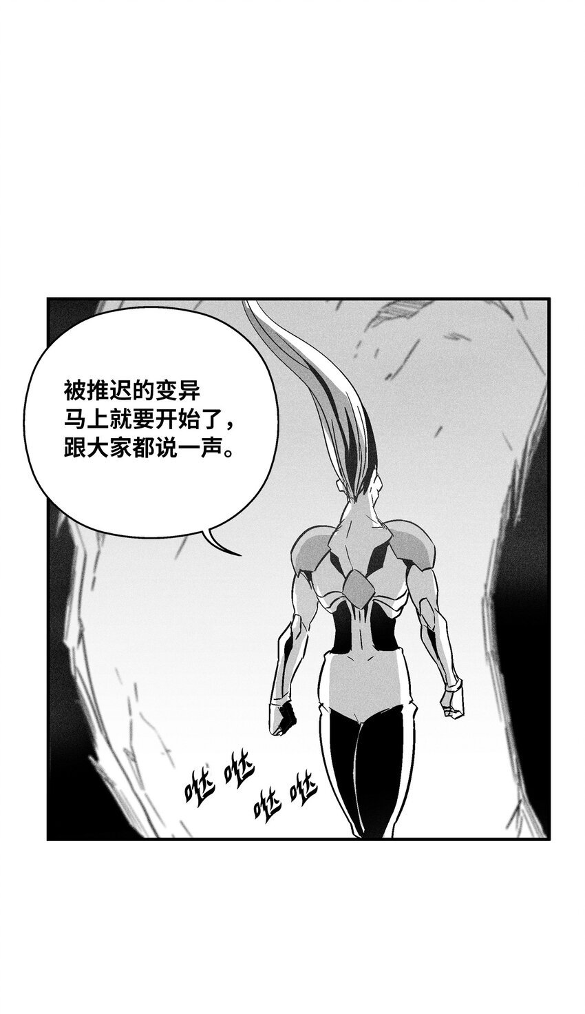 145 妖怪的陷阱