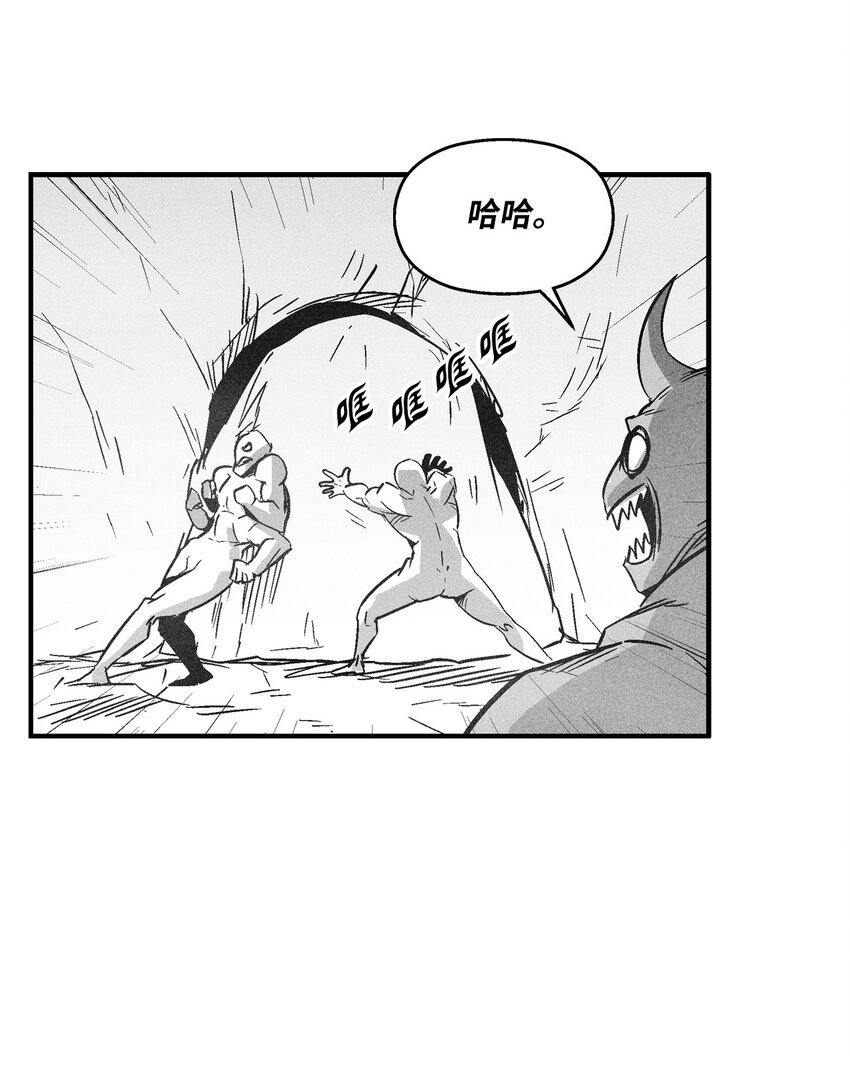 145 妖怪的陷阱