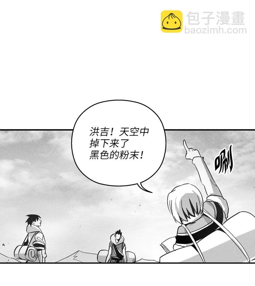 145 妖怪的陷阱