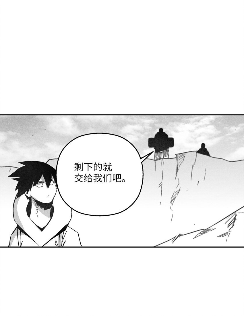145 妖怪的陷阱