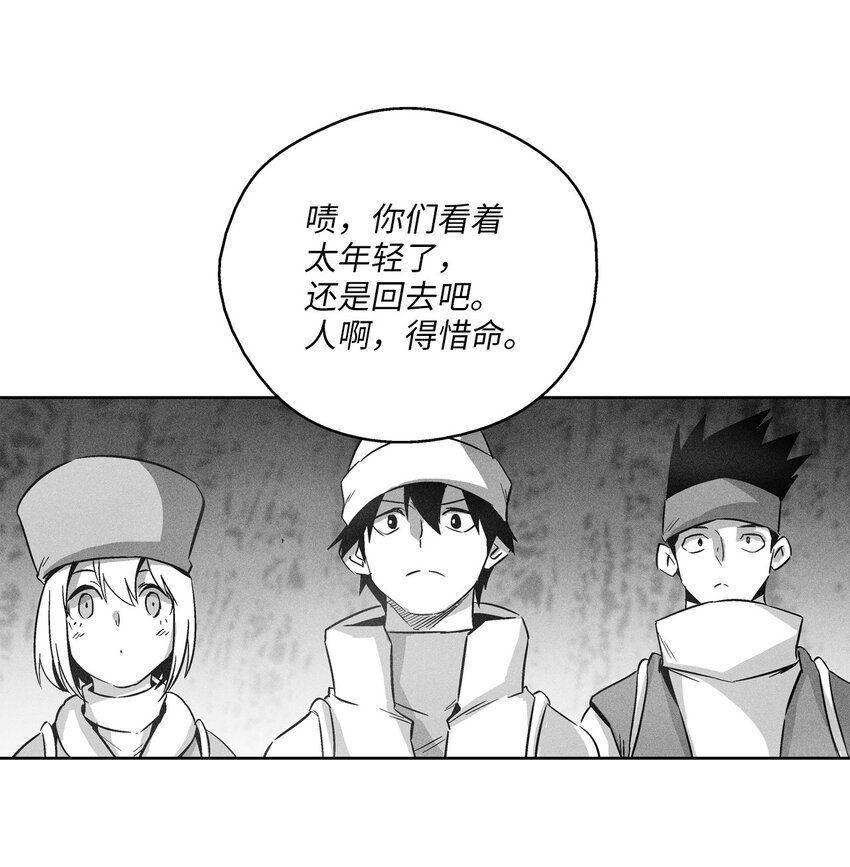 146 沦陷的东大陆