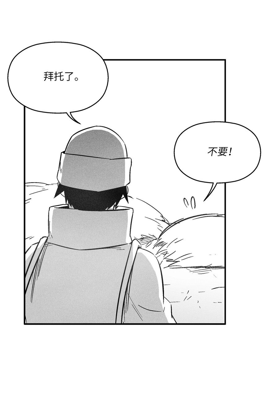 146 沦陷的东大陆