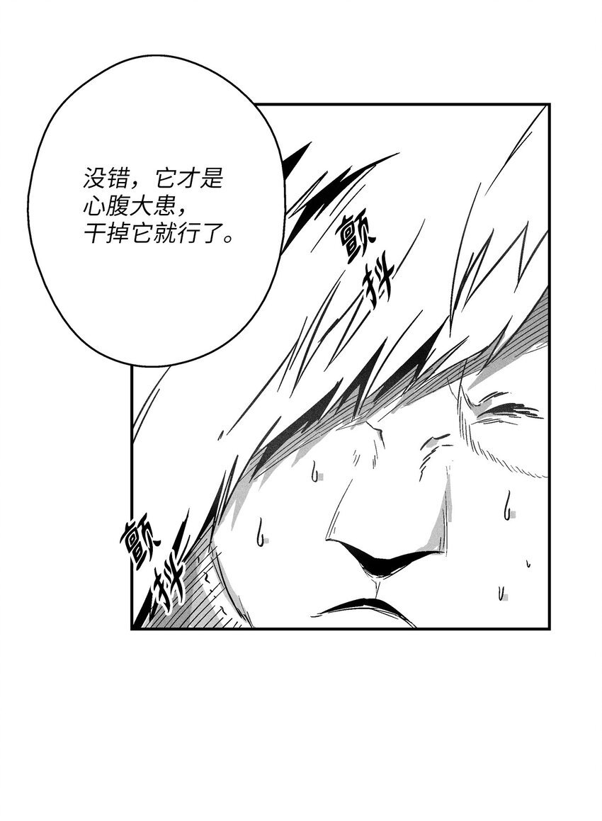146 沦陷的东大陆