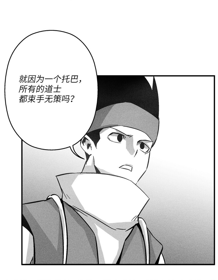 146 沦陷的东大陆