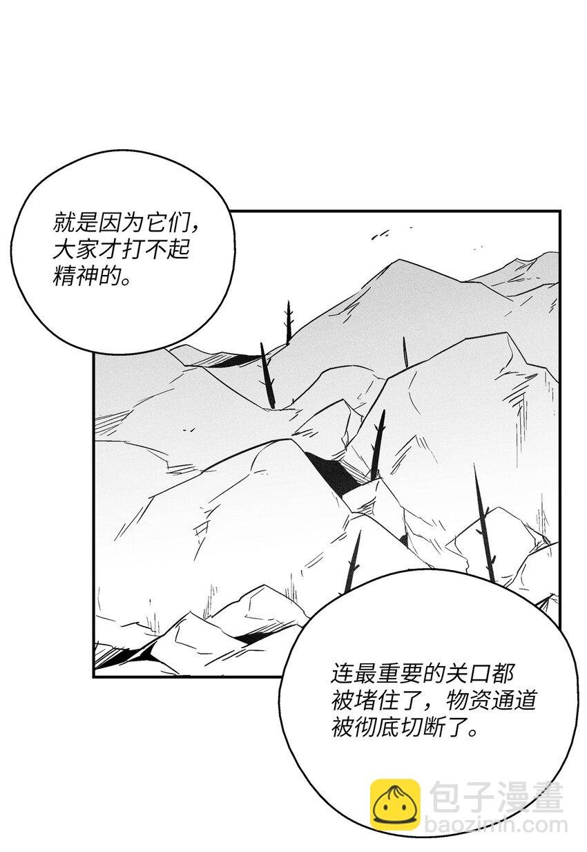 146 沦陷的东大陆