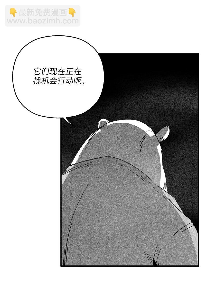 146 沦陷的东大陆