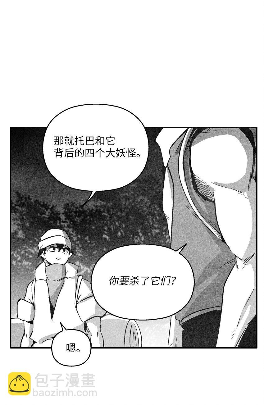 146 沦陷的东大陆