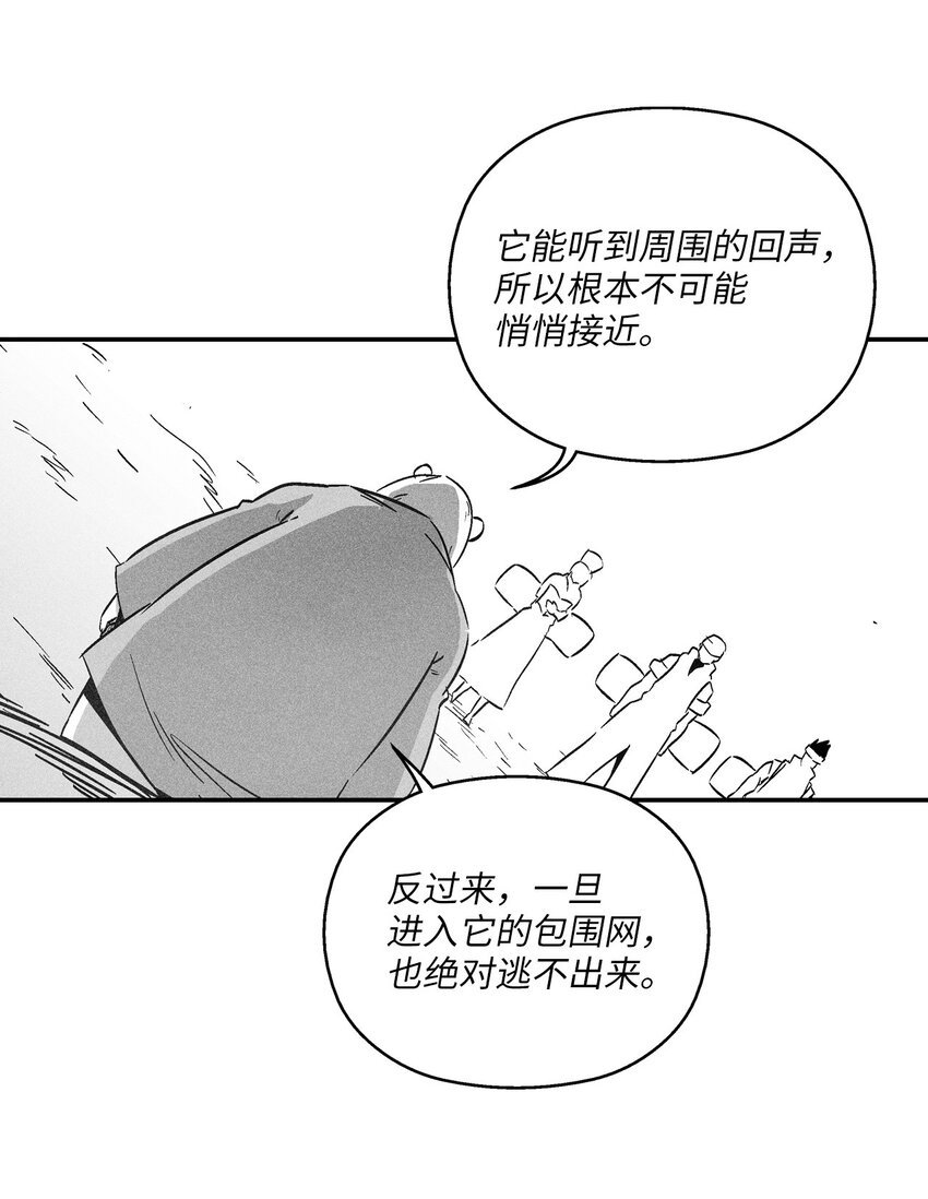 146 沦陷的东大陆