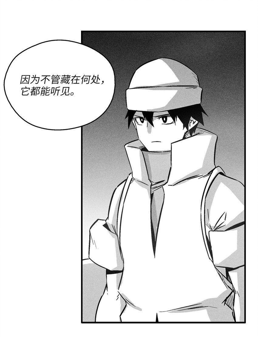 146 沦陷的东大陆