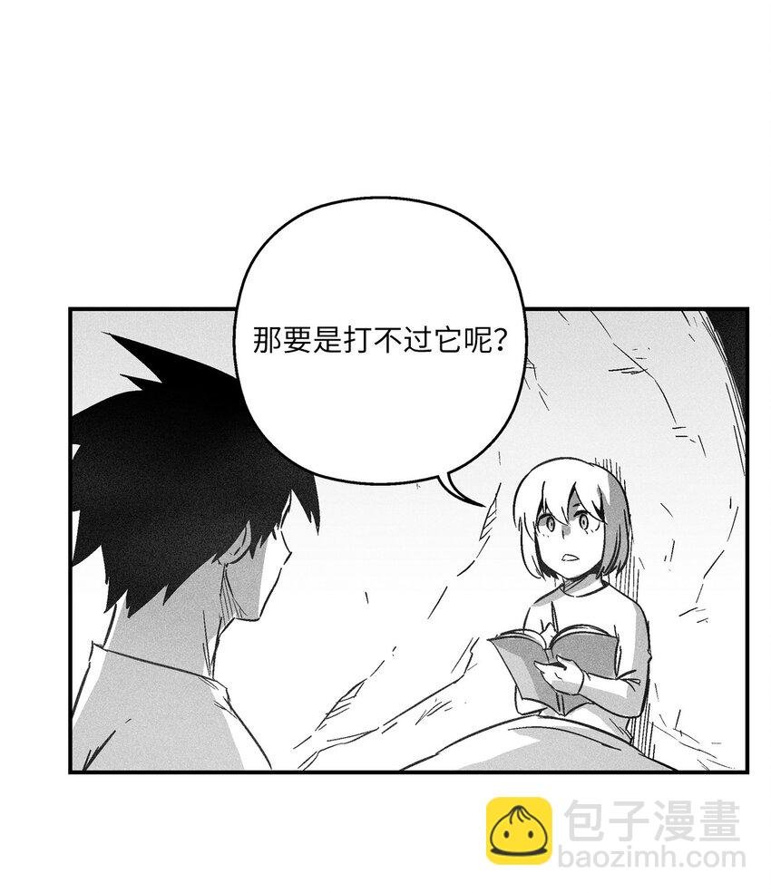 146 沦陷的东大陆