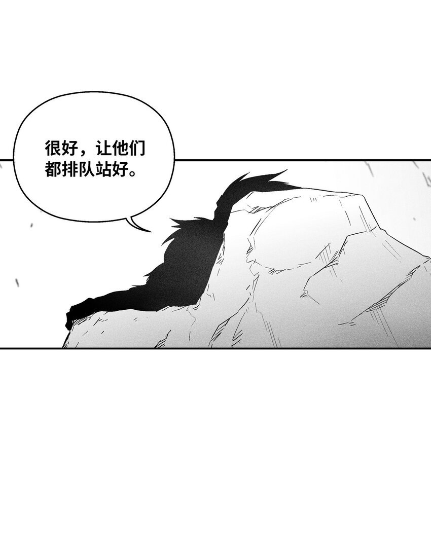 146 沦陷的东大陆