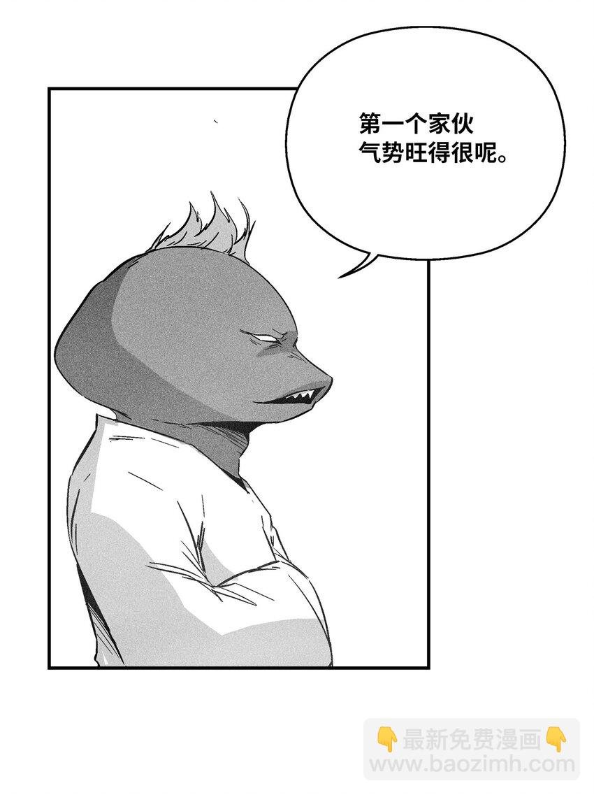 146 沦陷的东大陆
