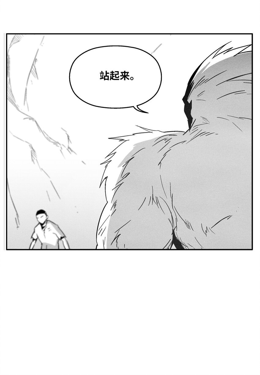 146 沦陷的东大陆