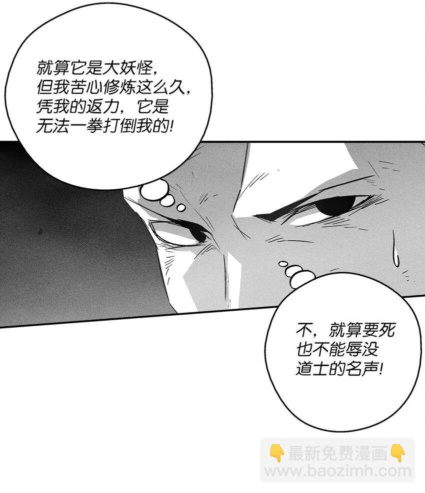 146 沦陷的东大陆