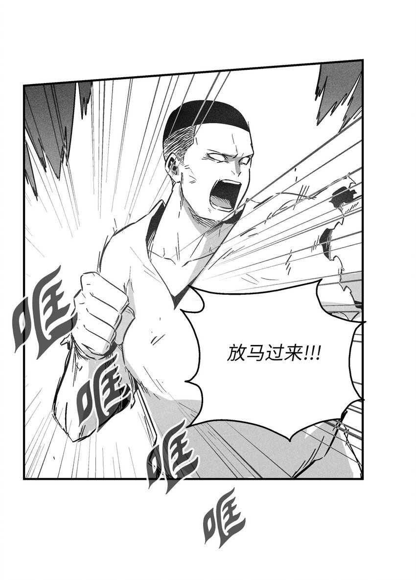 146 沦陷的东大陆
