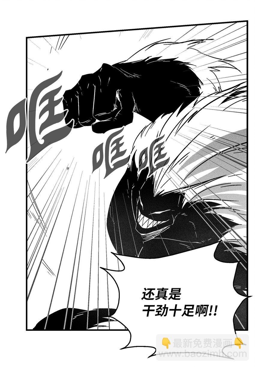 146 沦陷的东大陆