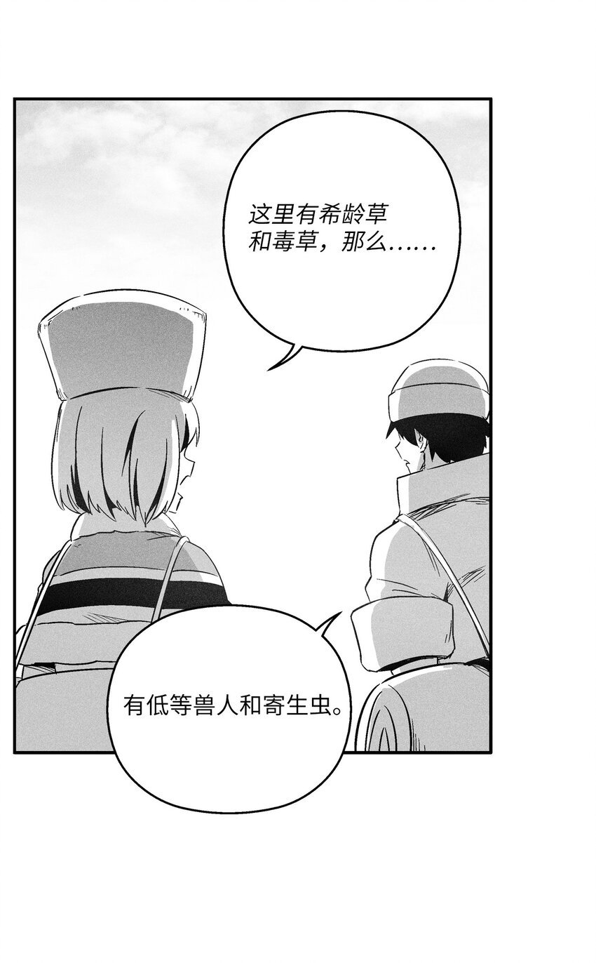 147 托巴现身