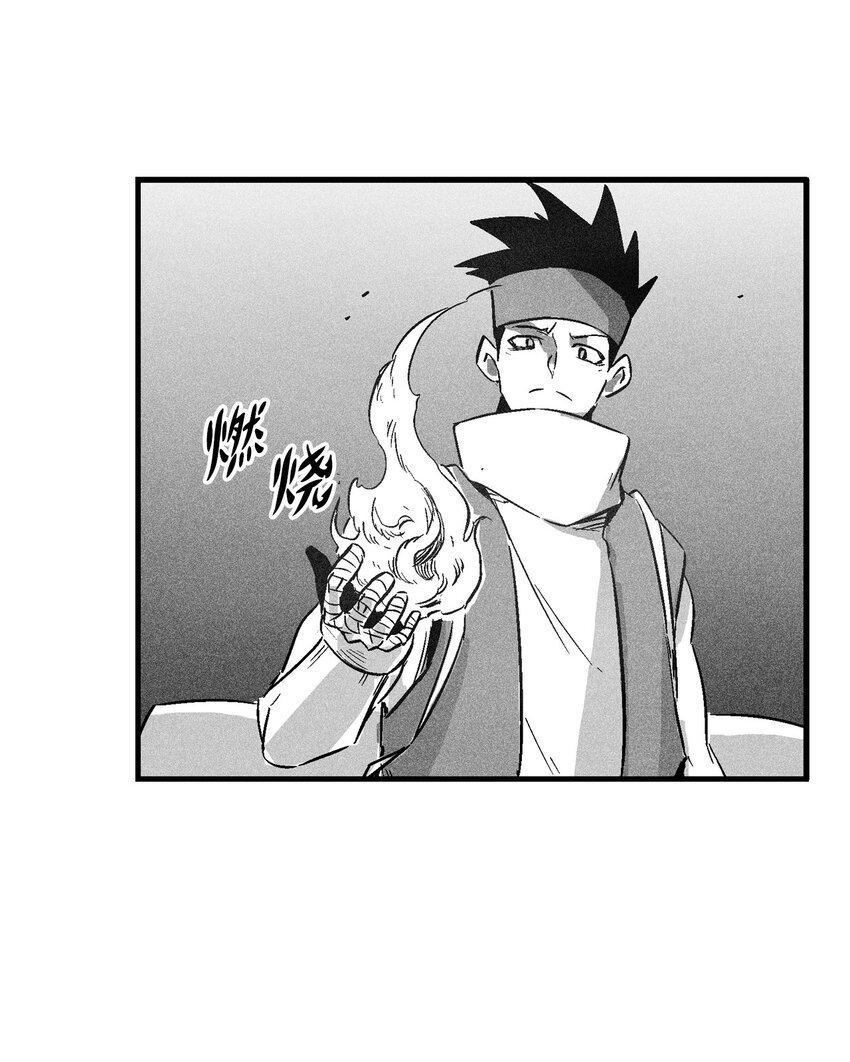 147 托巴现身