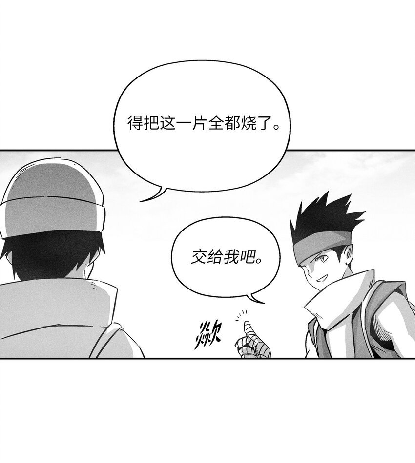 147 托巴现身